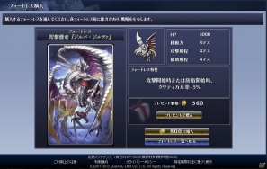 【夏のモンドラ連載第1回】夏休みに「モンスタードラゴン」デビューだ！これからプレイする人に送る“はじめて遊ぶモンドラ”特集！の画像37