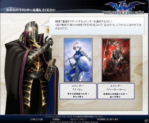 【夏のモンドラ連載第1回】夏休みに「モンスタードラゴン」デビューだ！これからプレイする人に送る“はじめて遊ぶモンドラ”特集！の画像38