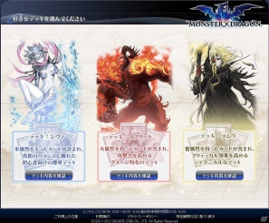 【夏のモンドラ連載第1回】夏休みに「モンスタードラゴン」デビューだ！これからプレイする人に送る“はじめて遊ぶモンドラ”特集！の画像39