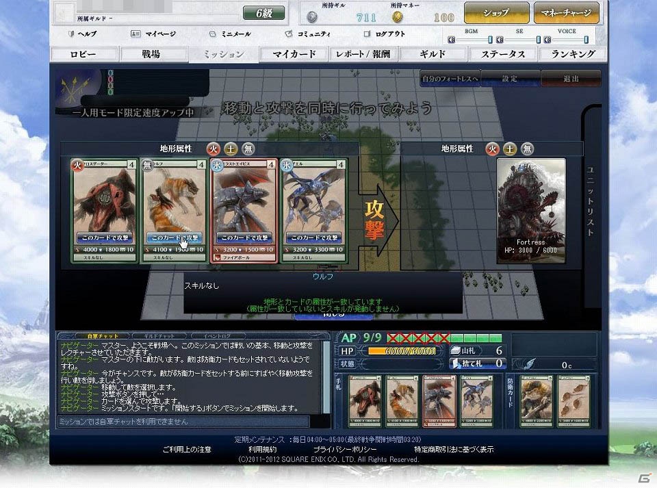 【夏のモンドラ連載第1回】夏休みに「モンスタードラゴン」デビューだ！これからプレイする人に送る“はじめて遊ぶモンドラ”特集！の画像10