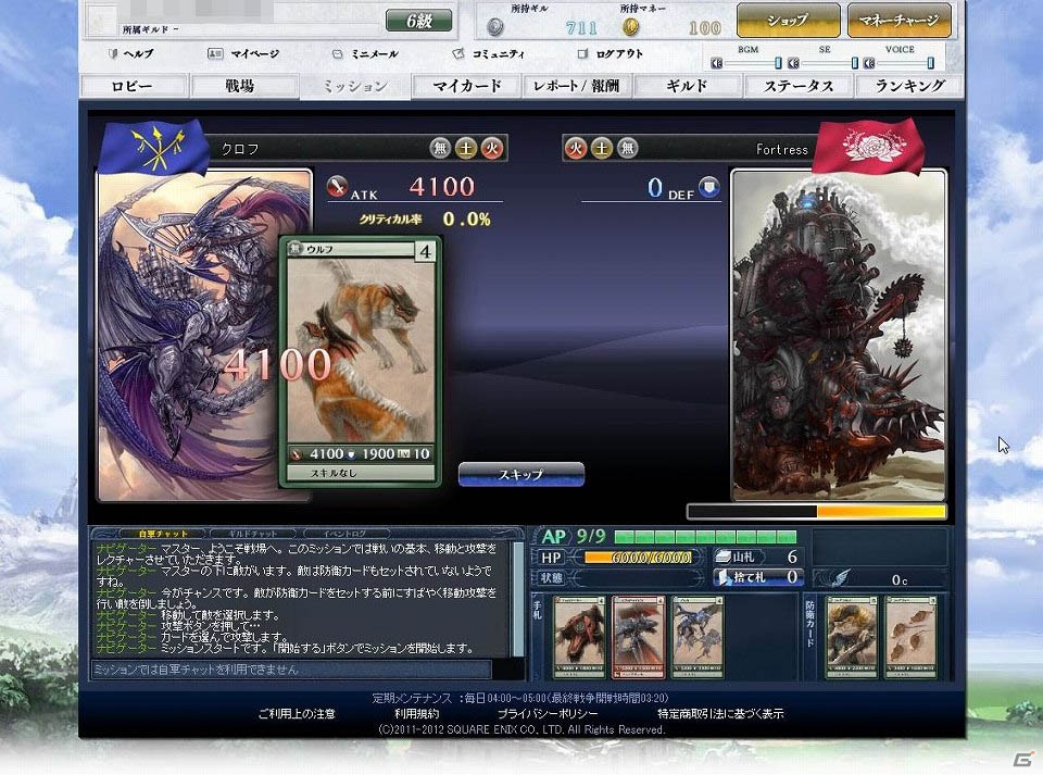 【夏のモンドラ連載第1回】夏休みに「モンスタードラゴン」デビューだ！これからプレイする人に送る“はじめて遊ぶモンドラ”特集！の画像11