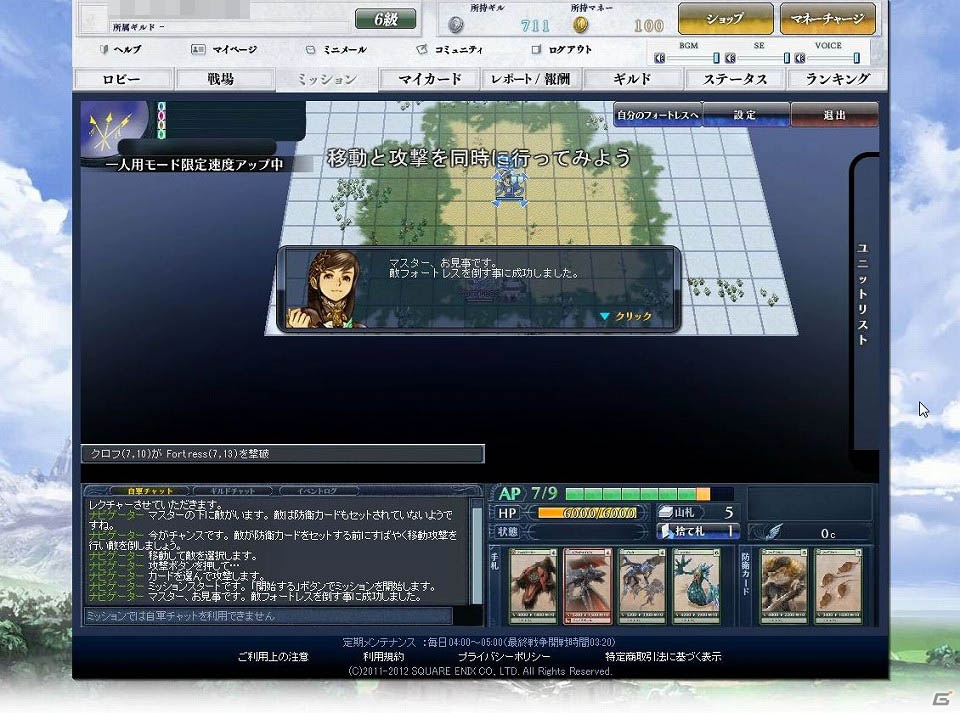 【夏のモンドラ連載第1回】夏休みに「モンスタードラゴン」デビューだ！これからプレイする人に送る“はじめて遊ぶモンドラ”特集！の画像12