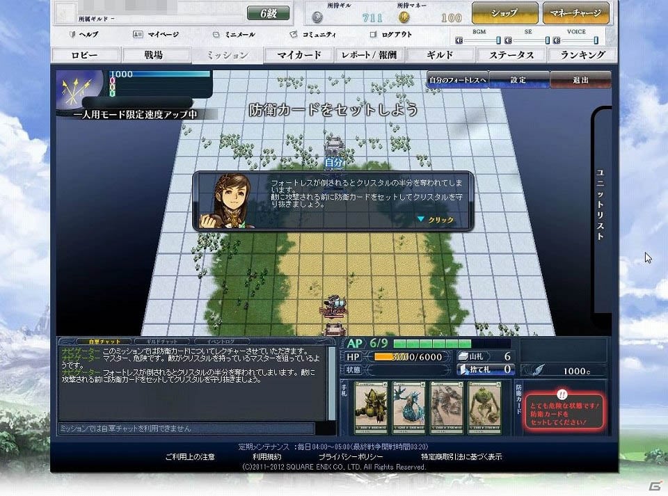 【夏のモンドラ連載第1回】夏休みに「モンスタードラゴン」デビューだ！これからプレイする人に送る“はじめて遊ぶモンドラ”特集！の画像13