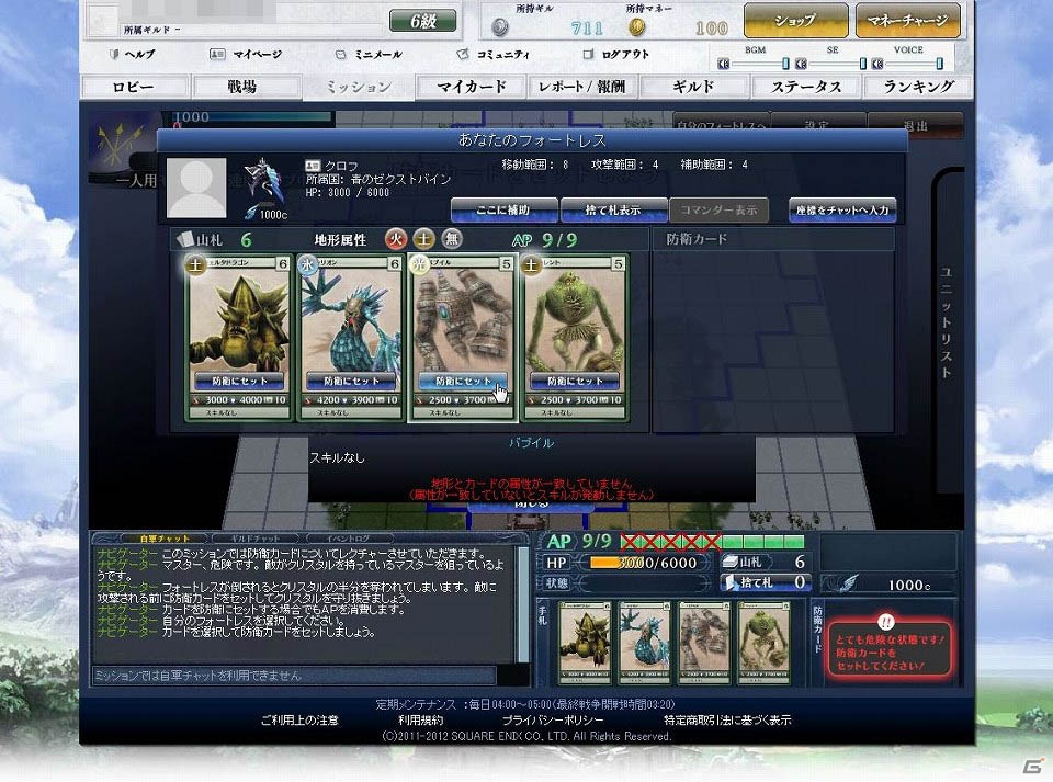 【夏のモンドラ連載第1回】夏休みに「モンスタードラゴン」デビューだ！これからプレイする人に送る“はじめて遊ぶモンドラ”特集！の画像14