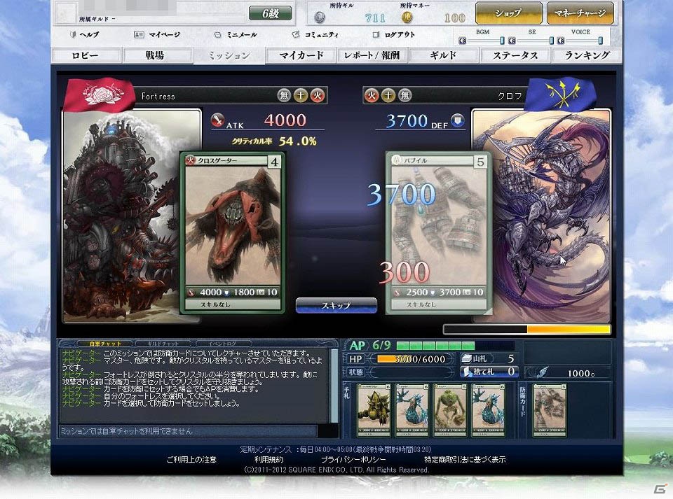 【夏のモンドラ連載第1回】夏休みに「モンスタードラゴン」デビューだ！これからプレイする人に送る“はじめて遊ぶモンドラ”特集！の画像15
