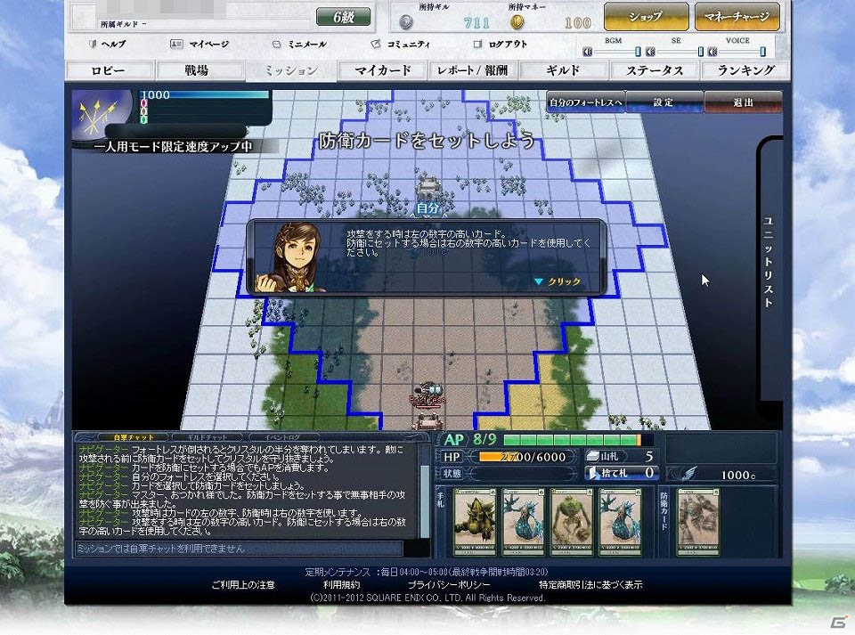 【夏のモンドラ連載第1回】夏休みに「モンスタードラゴン」デビューだ！これからプレイする人に送る“はじめて遊ぶモンドラ”特集！の画像16