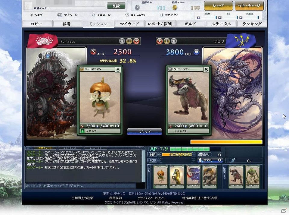 【夏のモンドラ連載第1回】夏休みに「モンスタードラゴン」デビューだ！これからプレイする人に送る“はじめて遊ぶモンドラ”特集！の画像18