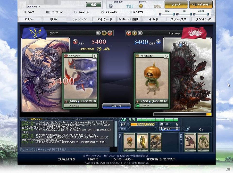 【夏のモンドラ連載第1回】夏休みに「モンスタードラゴン」デビューだ！これからプレイする人に送る“はじめて遊ぶモンドラ”特集！の画像19