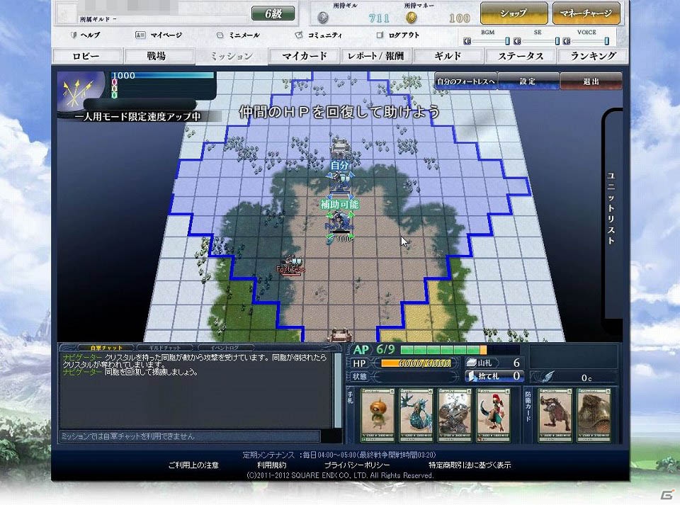 【夏のモンドラ連載第1回】夏休みに「モンスタードラゴン」デビューだ！これからプレイする人に送る“はじめて遊ぶモンドラ”特集！の画像23