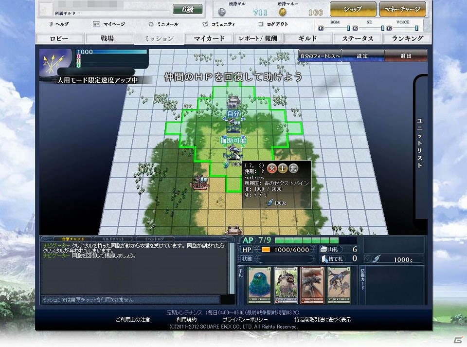 【夏のモンドラ連載第1回】夏休みに「モンスタードラゴン」デビューだ！これからプレイする人に送る“はじめて遊ぶモンドラ”特集！の画像24