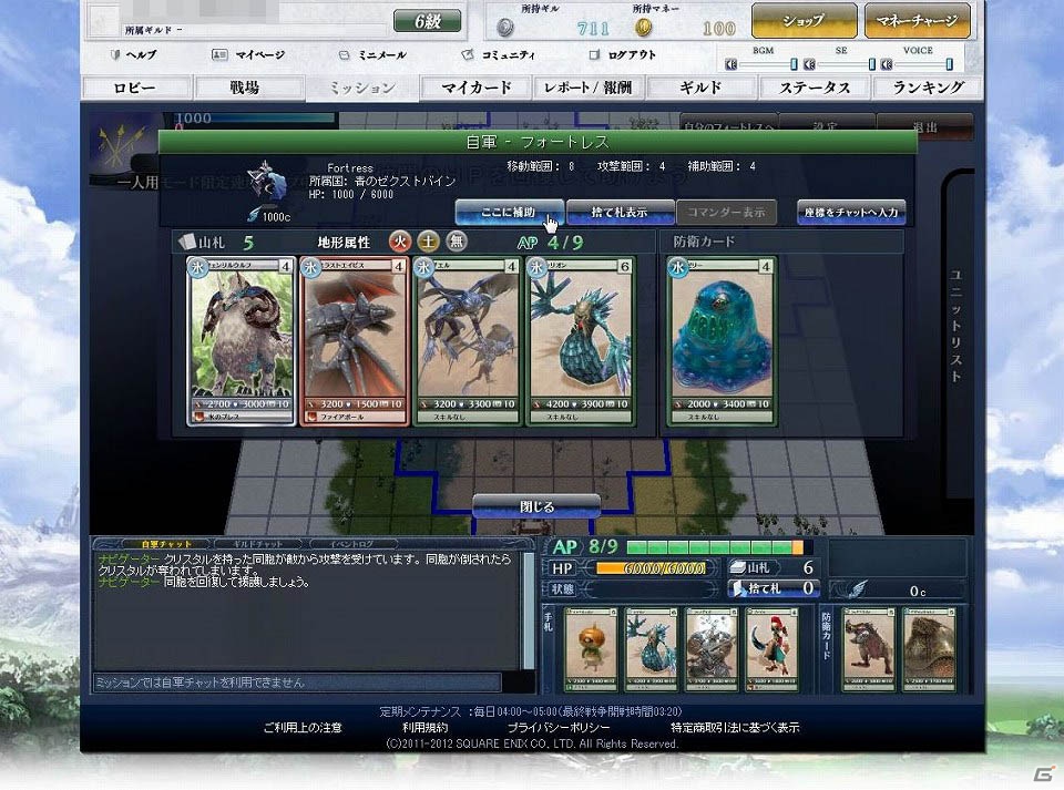 【夏のモンドラ連載第1回】夏休みに「モンスタードラゴン」デビューだ！これからプレイする人に送る“はじめて遊ぶモンドラ”特集！の画像25