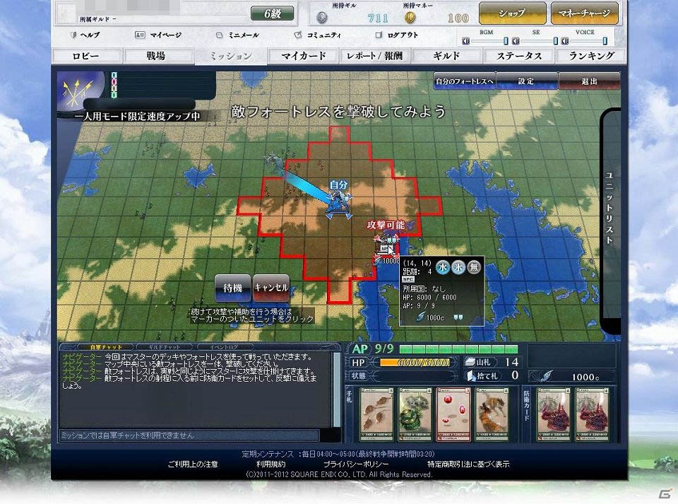 【夏のモンドラ連載第1回】夏休みに「モンスタードラゴン」デビューだ！これからプレイする人に送る“はじめて遊ぶモンドラ”特集！の画像28