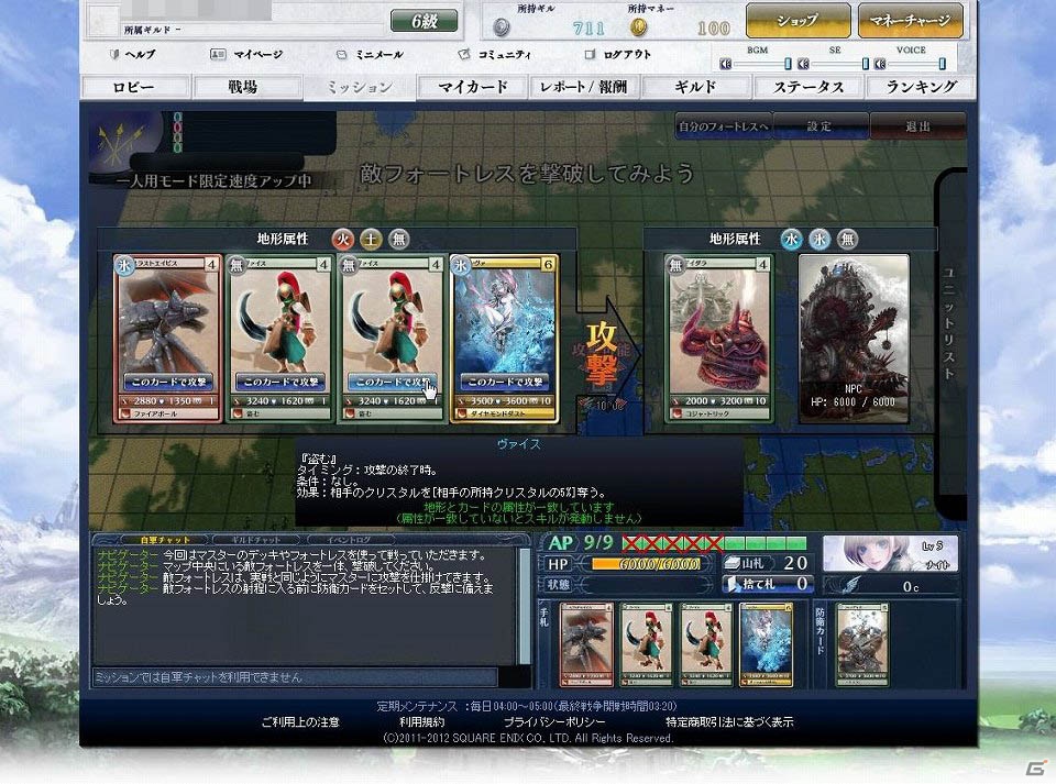 【夏のモンドラ連載第1回】夏休みに「モンスタードラゴン」デビューだ！これからプレイする人に送る“はじめて遊ぶモンドラ”特集！の画像29