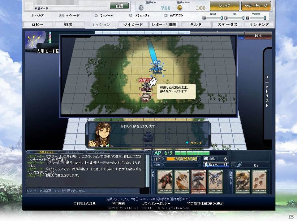 【夏のモンドラ連載第1回】夏休みに「モンスタードラゴン」デビューだ！これからプレイする人に送る“はじめて遊ぶモンドラ”特集！の画像5