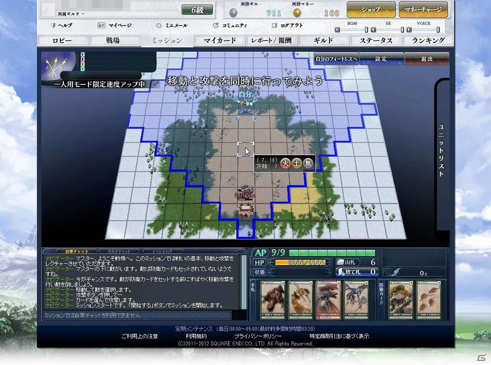 【夏のモンドラ連載第1回】夏休みに「モンスタードラゴン」デビューだ！これからプレイする人に送る“はじめて遊ぶモンドラ”特集！の画像6