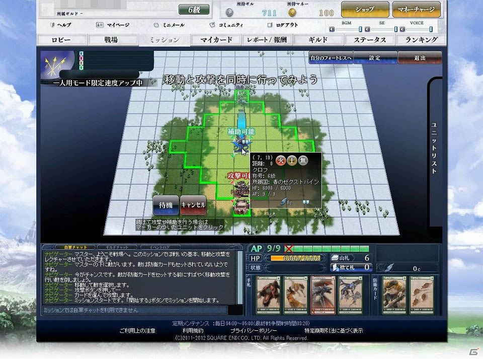 【夏のモンドラ連載第1回】夏休みに「モンスタードラゴン」デビューだ！これからプレイする人に送る“はじめて遊ぶモンドラ”特集！の画像7