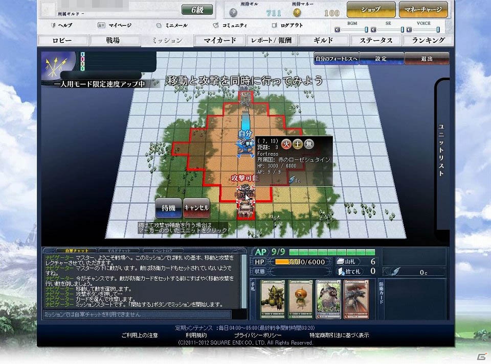 【夏のモンドラ連載第1回】夏休みに「モンスタードラゴン」デビューだ！これからプレイする人に送る“はじめて遊ぶモンドラ”特集！の画像8