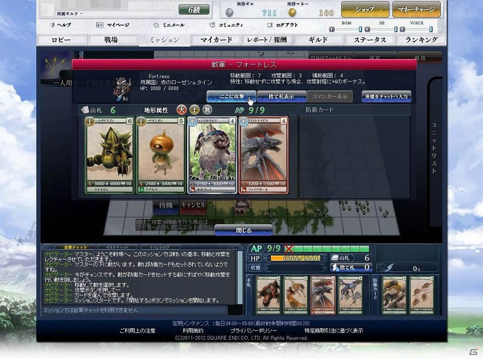 【夏のモンドラ連載第1回】夏休みに「モンスタードラゴン」デビューだ！これからプレイする人に送る“はじめて遊ぶモンドラ”特集！の画像9