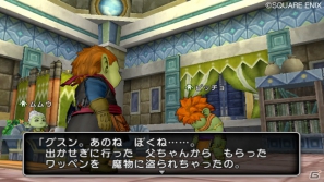 Wii「ドラゴンクエストX　目覚めし五つの種族　オンライン」職業ごとのストーリーが楽しめる8月13日・16日配信予定のクエストを紹介の画像11