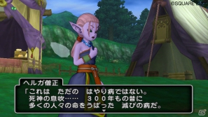 Wii「ドラゴンクエストX　目覚めし五つの種族　オンライン」職業ごとのストーリーが楽しめる8月13日・16日配信予定のクエストを紹介の画像4