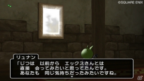 Wii「ドラゴンクエストX　目覚めし五つの種族　オンライン」職業ごとのストーリーが楽しめる8月13日・16日配信予定のクエストを紹介の画像5