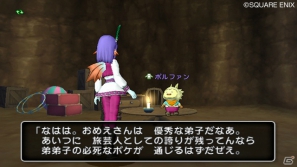 Wii「ドラゴンクエストX　目覚めし五つの種族　オンライン」職業ごとのストーリーが楽しめる8月13日・16日配信予定のクエストを紹介の画像7