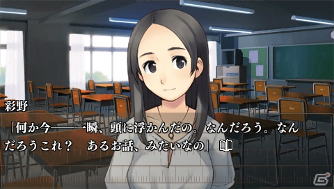 【サマゲー2012】PSP「セカンドノベル ～彼女の夏、15分の記憶～」過去の記憶をたどった先にある真実とは？“15分”と“物語”をキーワードに描かれるアドベンチャーゲームの画像3