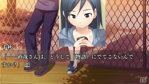 【サマゲー2012】PSP「セカンドノベル ～彼女の夏、15分の記憶～」過去の記憶をたどった先にある真実とは？“15分”と“物語”をキーワードに描かれるアドベンチャーゲームの画像4