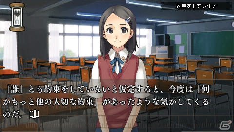 【サマゲー2012】PSP「セカンドノベル ～彼女の夏、15分の記憶～」過去の記憶をたどった先にある真実とは？“15分”と“物語”をキーワードに描かれるアドベンチャーゲームの画像8