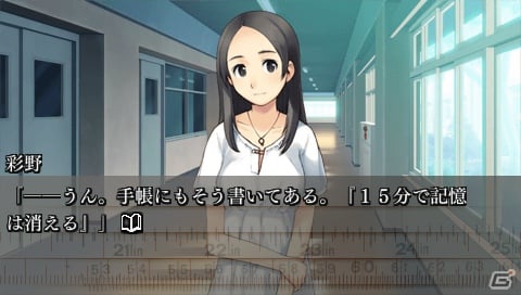 【サマゲー2012】PSP「セカンドノベル ～彼女の夏、15分の記憶～」過去の記憶をたどった先にある真実とは？“15分”と“物語”をキーワードに描かれるアドベンチャーゲームの画像9