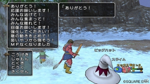 日産セレナと「ドラゴンクエスト」のコラボによるラッピングカーが 