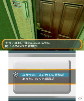 3DSダウンロードソフト「＠SIMPLE DLシリーズ」暑い季節にピッタリの2作品が登場の画像10