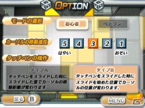3DSダウンロードソフト「＠SIMPLE DLシリーズ」暑い季節にピッタリの2作品が登場の画像11