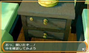 3DSダウンロードソフト「＠SIMPLE DLシリーズ」暑い季節にピッタリの2作品が登場の画像23