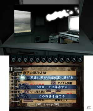 3DSダウンロードソフト「＠SIMPLE DLシリーズ」暑い季節にピッタリの2作品が登場の画像53