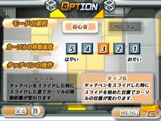 3DSダウンロードソフト「＠SIMPLE DLシリーズ」暑い季節にピッタリの2作品が登場の画像11