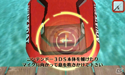 3DSダウンロードソフト「＠SIMPLE DLシリーズ」暑い季節にピッタリの2作品が登場の画像20