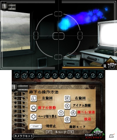 3DSダウンロードソフト「＠SIMPLE DLシリーズ」暑い季節にピッタリの2作品が登場の画像39