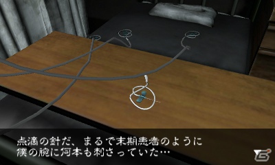 3DSダウンロードソフト「＠SIMPLE DLシリーズ」暑い季節にピッタリの2作品が登場の画像42