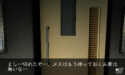 3DSダウンロードソフト「＠SIMPLE DLシリーズ」暑い季節にピッタリの2作品が登場の画像56