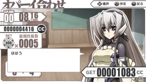PSP「境界線上のホライゾン PORTABLE」の発売予定日が2013年2月28日に決定！スタイルチェンジシステムをはじめ、各種特典の新情報まで一挙紹介の画像27
