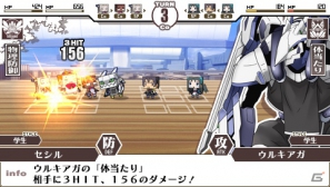 Amazon.co.jp: 一番くじ 境界線上のホライゾン E賞 オリジナル