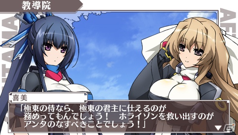 PSP「境界線上のホライゾン PORTABLE」の発売予定日が2013年2月28日に決定！スタイルチェンジシステムをはじめ、各種特典の新情報まで一挙紹介の画像14