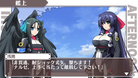PSP「境界線上のホライゾン PORTABLE」の発売予定日が2013年2月28日に決定！スタイルチェンジシステムをはじめ、各種特典の新情報まで一挙紹介の画像15