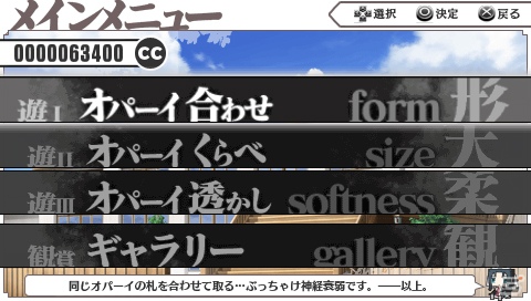 PSP「境界線上のホライゾン PORTABLE」の発売予定日が2013年2月28日に決定！スタイルチェンジシステムをはじめ、各種特典の新情報まで一挙紹介の画像19