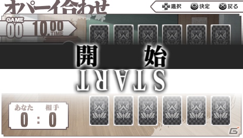 PSP「境界線上のホライゾン PORTABLE」の発売予定日が2013年2月28日に決定！スタイルチェンジシステムをはじめ、各種特典の新情報まで一挙紹介の画像24
