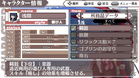 PSP「境界線上のホライゾン PORTABLE」の発売予定日が2013年2月28日に決定！スタイルチェンジシステムをはじめ、各種特典の新情報まで一挙紹介の画像53