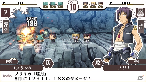 PSP「境界線上のホライゾン PORTABLE」の発売予定日が2013年2月28日に決定！スタイルチェンジシステムをはじめ、各種特典の新情報まで一挙紹介の画像6