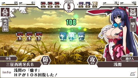 【非売品】境界線上のホライゾン PORTABLE PSP B2 サイズ ポスター DL版「境界線上のホライゾン PORTABLE」が原作の新刊発売記念に
