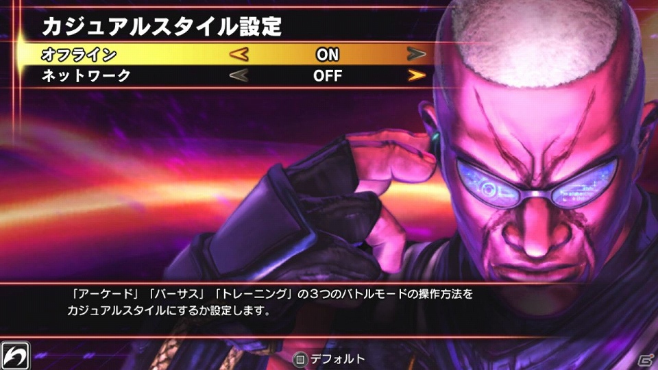 「ストリートファイター X 鉄拳」PS Vita版から加わるタップ＆フリックを使った新操作「カジュアルスタイル」を紹介！の画像1